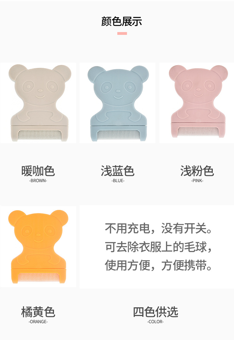 Wholesale Shaver Manual Hair Ball Trimmer Clothes Pants Hair Ball Trimmer Lint Remover Hair Removal Lint Roller Lent Remover