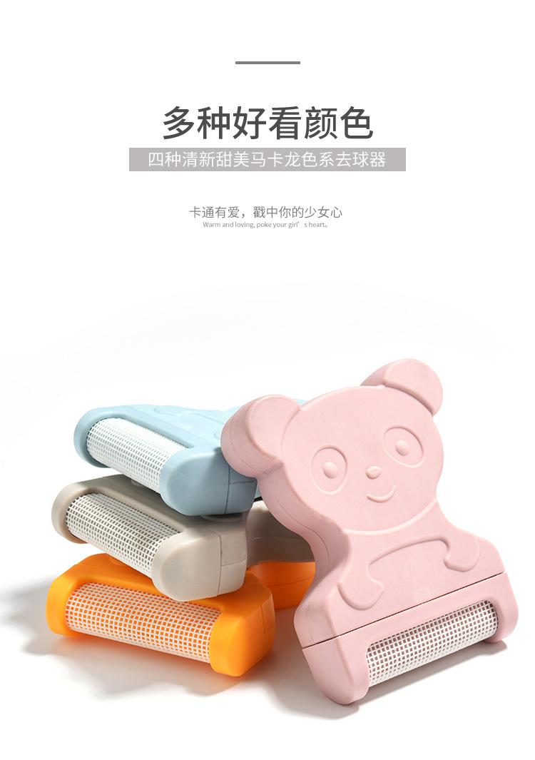 Wholesale Shaver Manual Hair Ball Trimmer Clothes Pants Hair Ball Trimmer Lint Remover Hair Removal Lint Roller Lent Remover