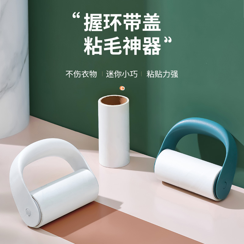 New Tearable Lint Remover Rolling Brush Portable Lint Roller Pet Hair Hair Remover Clothing Lint Roller Hair Collecting Sticky Brush