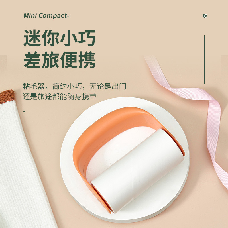 New Tearable Lint Remover Rolling Brush Portable Lint Roller Pet Hair Hair Remover Clothing Lint Roller Hair Collecting Sticky Brush