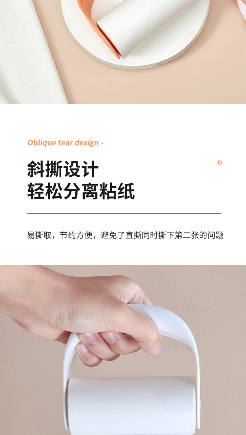 New Tearable Lint Remover Rolling Brush Portable Lint Roller Pet Hair Hair Remover Clothing Lint Roller Hair Collecting Sticky Brush