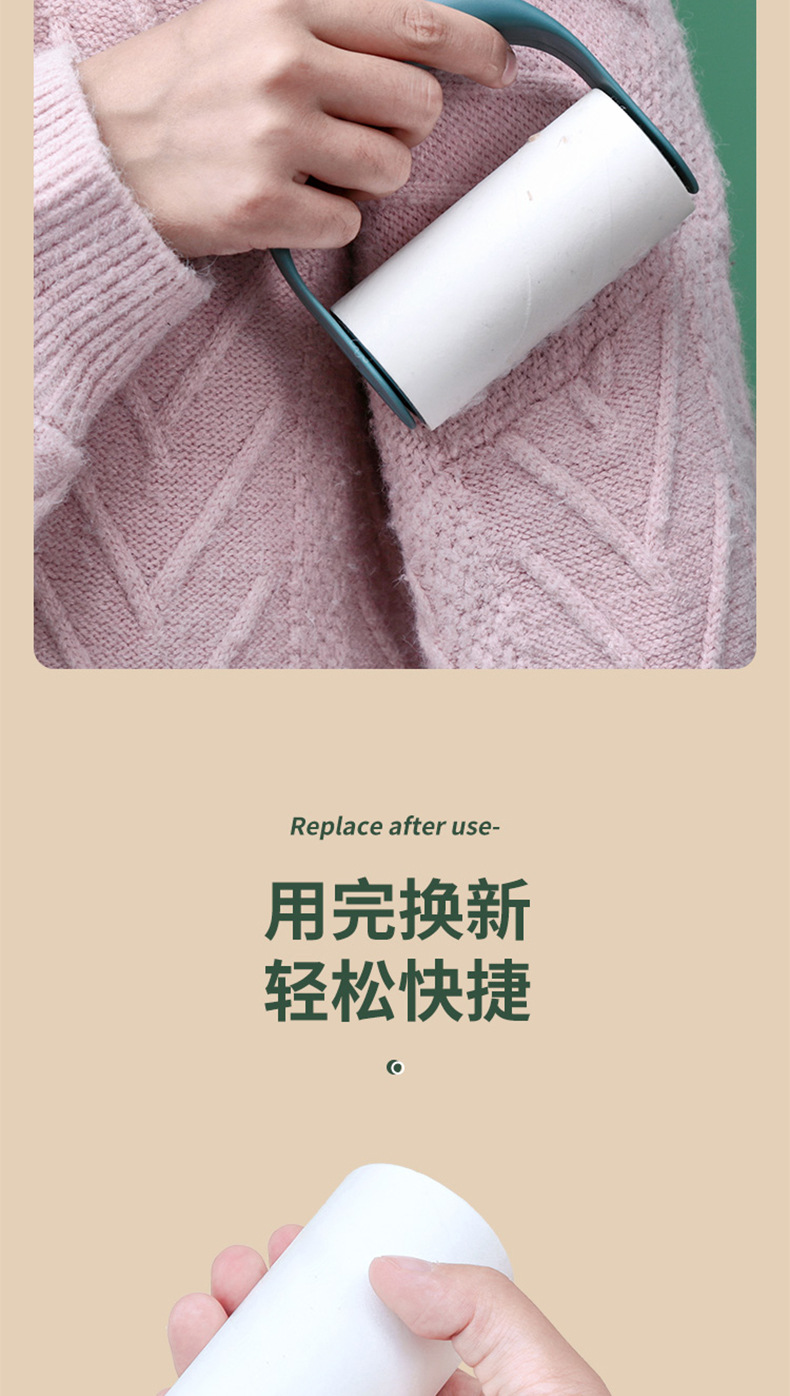 New Tearable Lint Remover Rolling Brush Portable Lint Roller Pet Hair Hair Remover Clothing Lint Roller Hair Collecting Sticky Brush