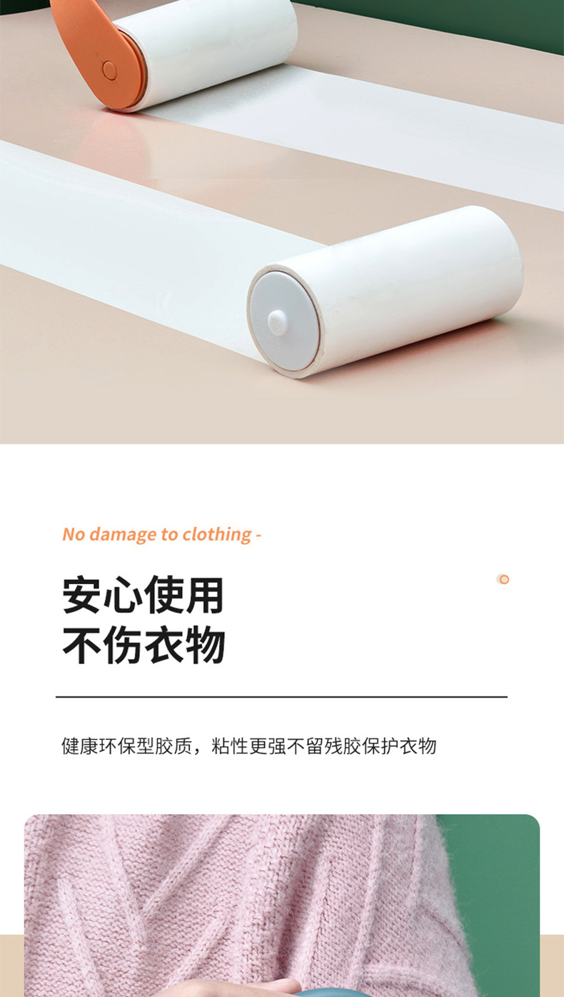 New Tearable Lint Remover Rolling Brush Portable Lint Roller Pet Hair Hair Remover Clothing Lint Roller Hair Collecting Sticky Brush