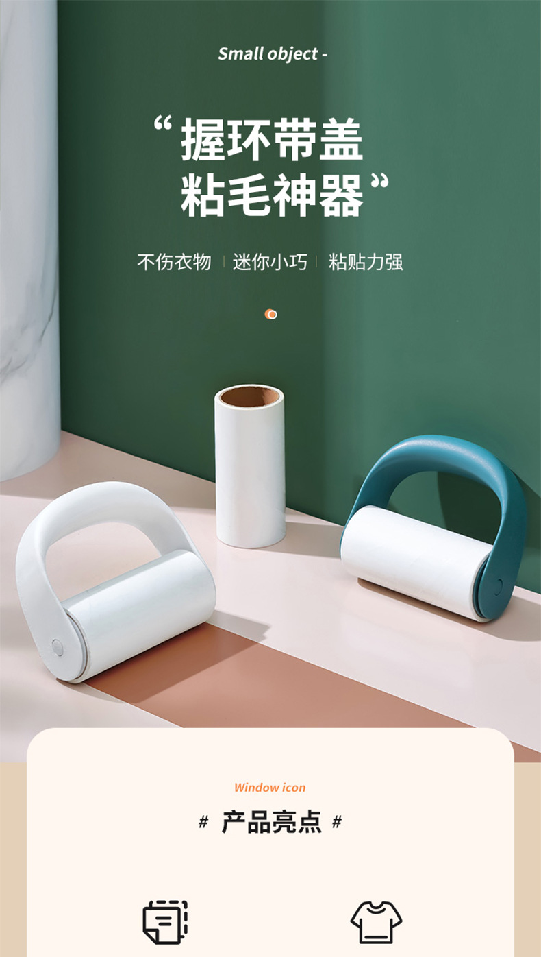 New Tearable Lint Remover Rolling Brush Portable Lint Roller Pet Hair Hair Remover Clothing Lint Roller Hair Collecting Sticky Brush