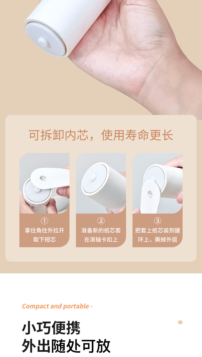 New Tearable Lint Remover Rolling Brush Portable Lint Roller Pet Hair Hair Remover Clothing Lint Roller Hair Collecting Sticky Brush