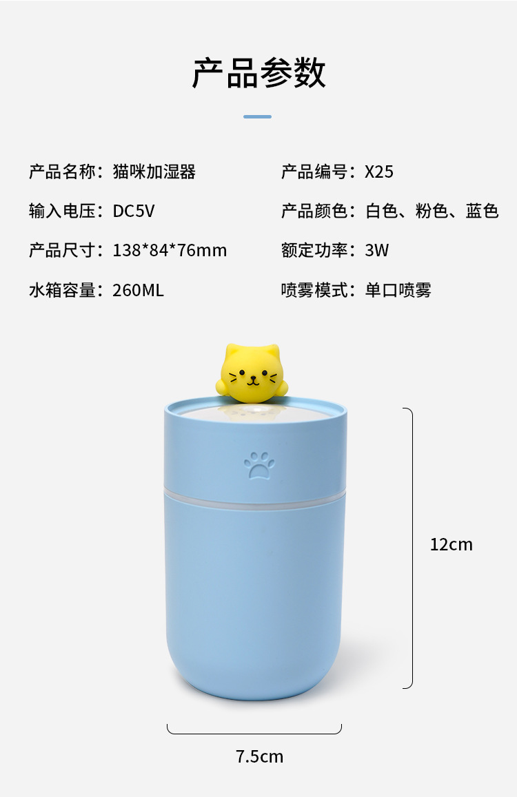 Humidifier Household Silent Bedroom Large Capacity Mist Volume Pregnant Mom and Baby Purified Air Small Air Conditioner Spray