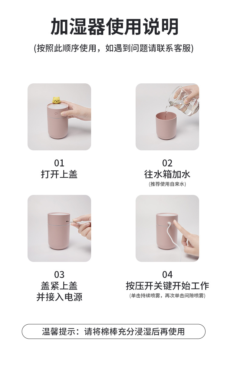 Humidifier Household Silent Bedroom Large Capacity Mist Volume Pregnant Mom and Baby Purified Air Small Air Conditioner Spray