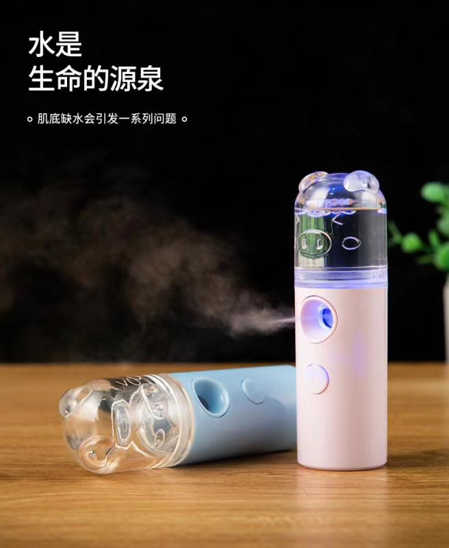 Hydrating device Hydrating the spray device face humidifier household charge portable small portable cold spray moisturizing