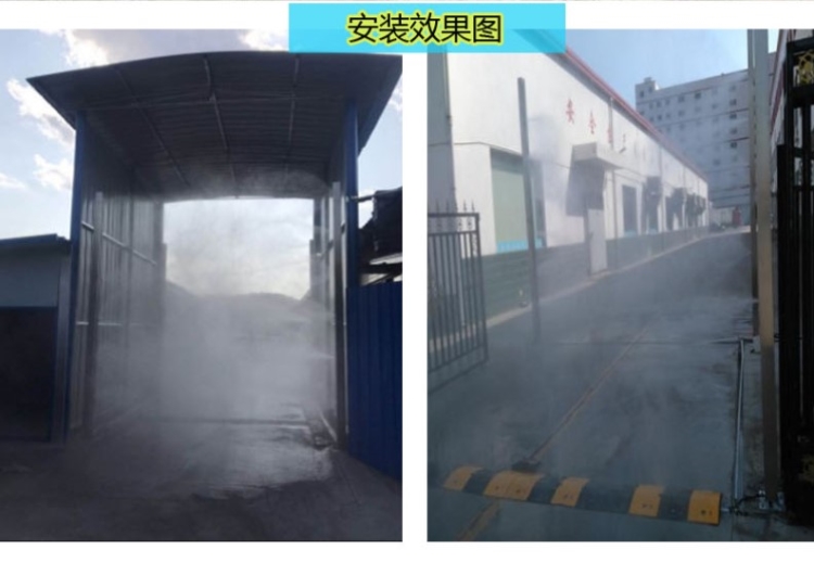 Automatic anti - epidemic high pressure spray personnel atomization disinfection channel ltd. industrial humidifier disinfection channel shed