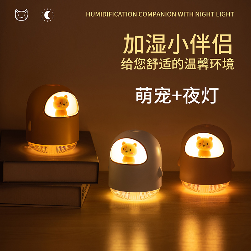 USB Space Cat Humidifier USB Mini Cartoon Ambience Light Mute Spray Air Conditioning Room Hydrating Humidifier Generation Hair