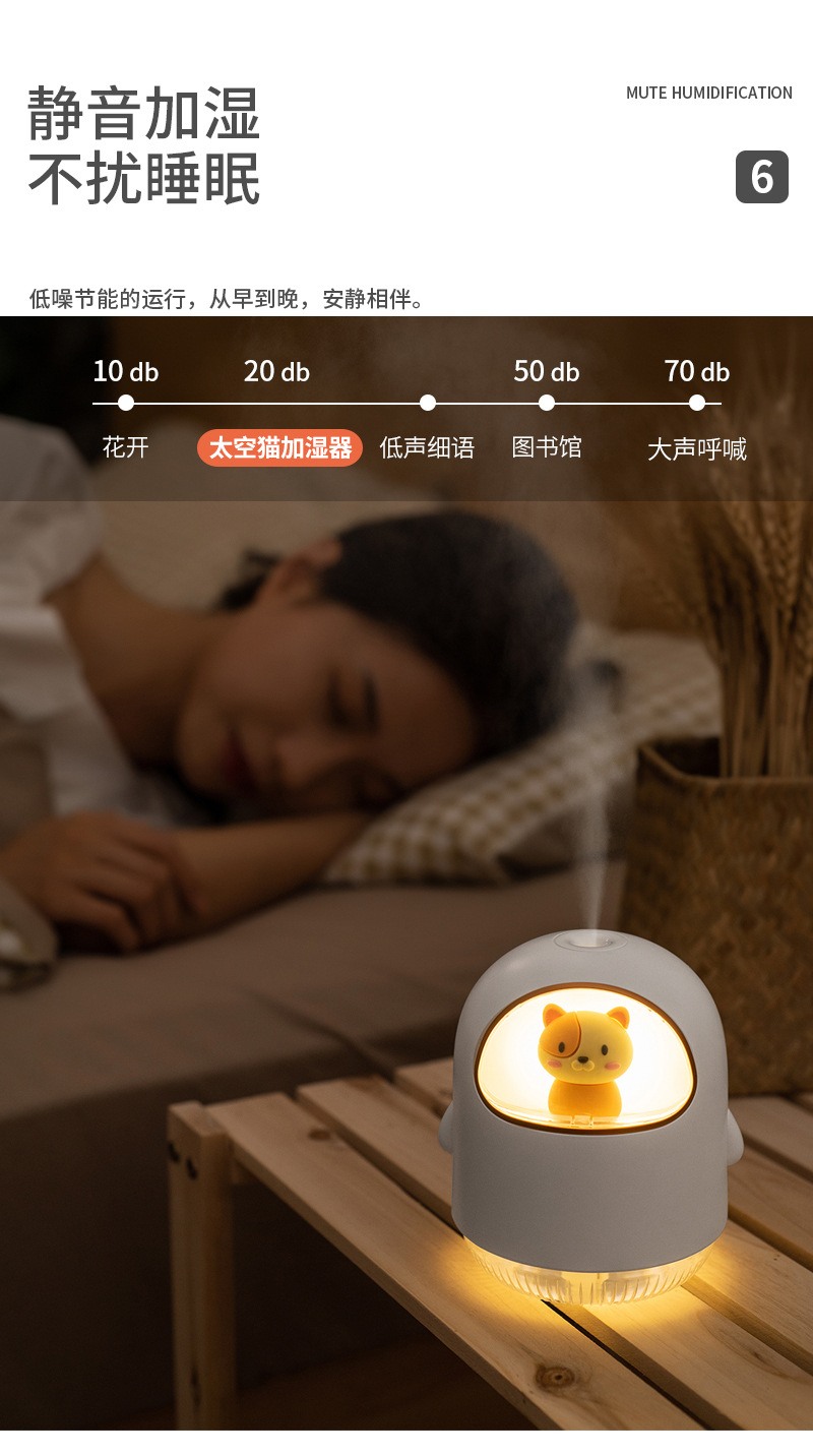 USB Space Cat Humidifier USB Mini Cartoon Ambience Light Mute Spray Air Conditioning Room Hydrating Humidifier Generation Hair USB Space Cat Humidifier USB Mini Cartoon Ambience Light Mute Spray Air Conditioning Room Hydrating Humidifier Generation Hair