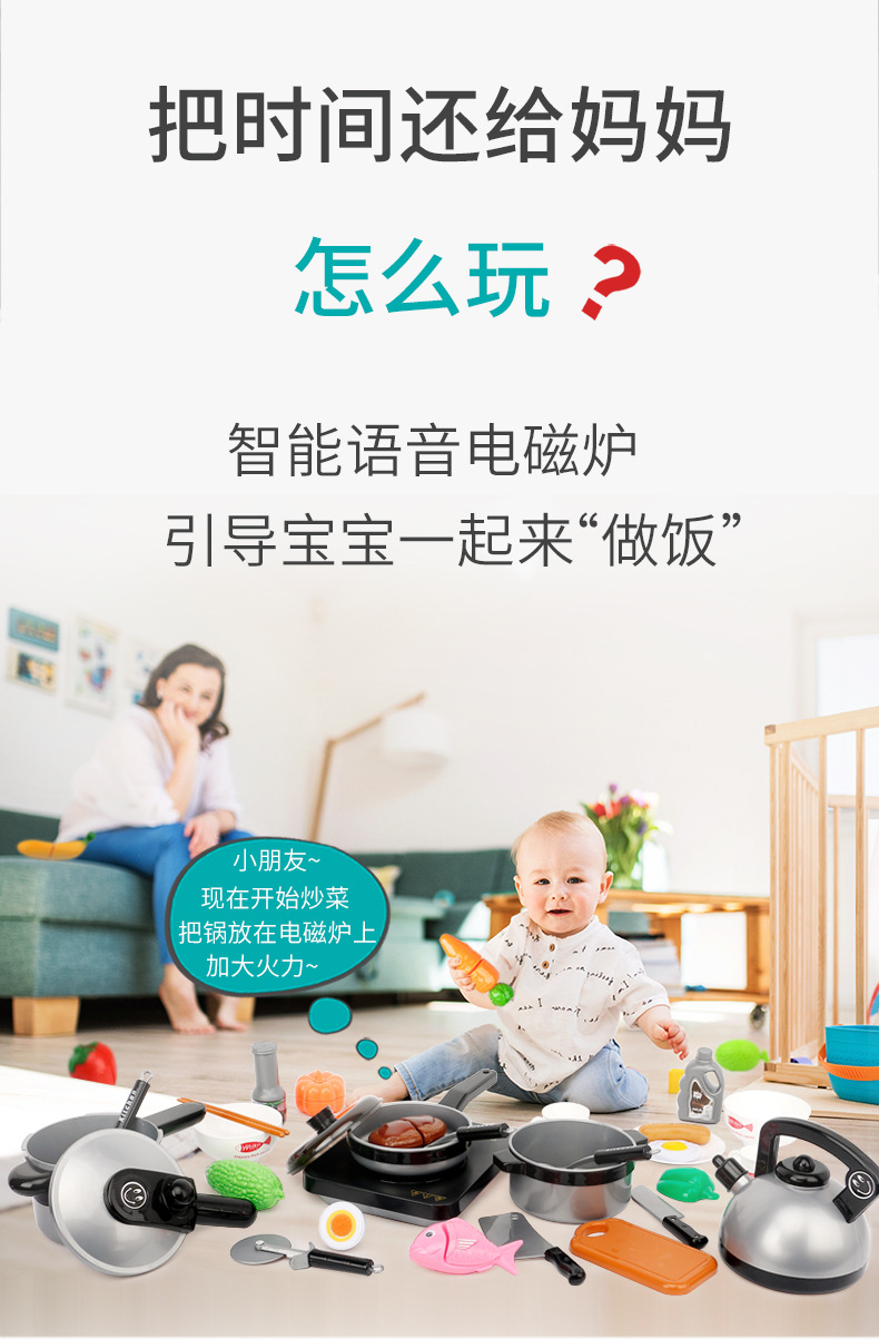 Large Kitchen Toys Girls' Boys' Induction Cooker Cooking and Cooking Set Simulation Kitchenware Play House Toys Large Kitchen Toys Girls' Boys' Induction Cooker Cooking and Cooking Set Simulation Kitchenware Play House Toys