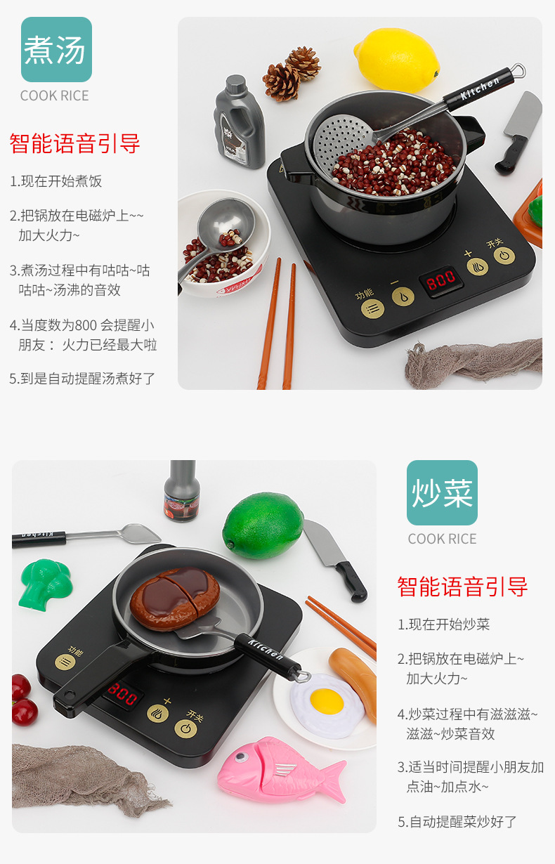 Large Kitchen Toys Girls' Boys' Induction Cooker Cooking and Cooking Set Simulation Kitchenware Play House Toys Large Kitchen Toys Girls' Boys' Induction Cooker Cooking and Cooking Set Simulation Kitchenware Play House Toys