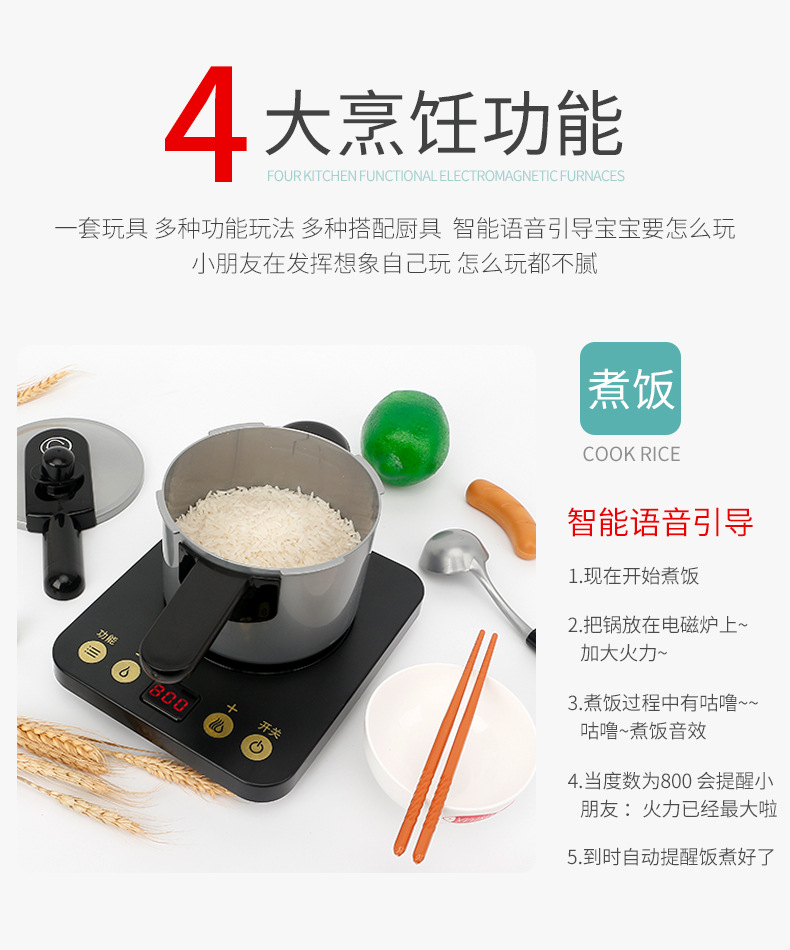 Large Kitchen Toys Girls' Boys' Induction Cooker Cooking and Cooking Set Simulation Kitchenware Play House Toys Large Kitchen Toys Girls' Boys' Induction Cooker Cooking and Cooking Set Simulation Kitchenware Play House Toys