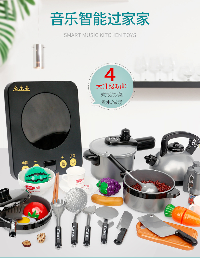 Large Kitchen Toys Girls' Boys' Induction Cooker Cooking and Cooking Set Simulation Kitchenware Play House Toys Large Kitchen Toys Girls' Boys' Induction Cooker Cooking and Cooking Set Simulation Kitchenware Play House Toys