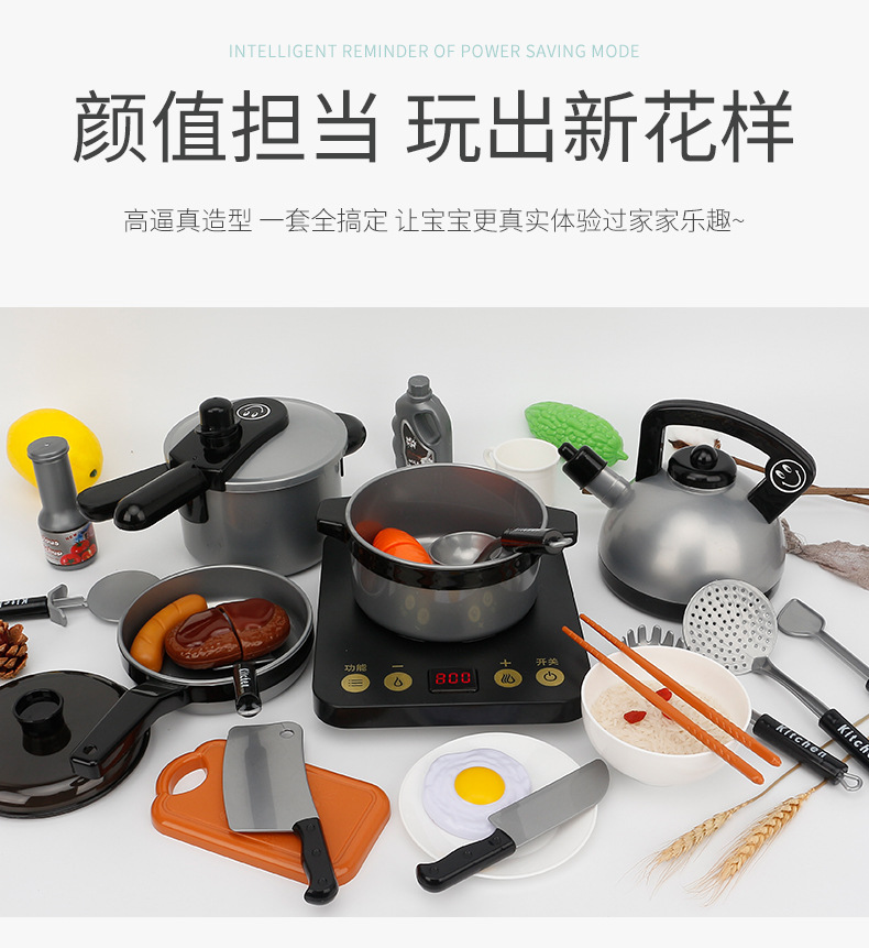 Large Kitchen Toys Girls' Boys' Induction Cooker Cooking and Cooking Set Simulation Kitchenware Play House Toys Large Kitchen Toys Girls' Boys' Induction Cooker Cooking and Cooking Set Simulation Kitchenware Play House Toys