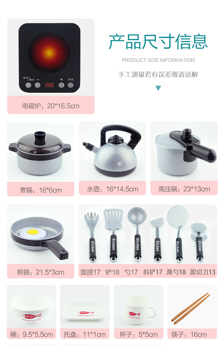 Large Kitchen Toys Girls' Boys' Induction Cooker Cooking and Cooking Set Simulation Kitchenware Play House Toys Large Kitchen Toys Girls' Boys' Induction Cooker Cooking and Cooking Set Simulation Kitchenware Play House Toys