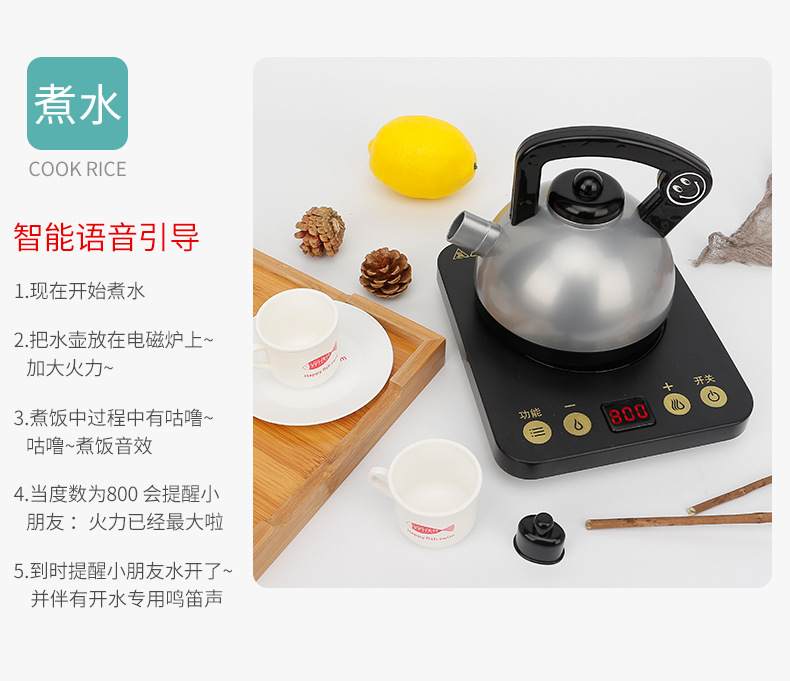 Large Kitchen Toys Girls' Boys' Induction Cooker Cooking and Cooking Set Simulation Kitchenware Play House Toys Large Kitchen Toys Girls' Boys' Induction Cooker Cooking and Cooking Set Simulation Kitchenware Play House Toys