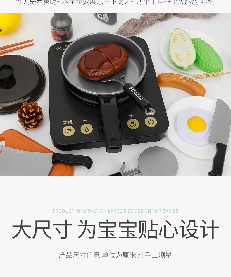 Large Kitchen Toys Girls' Boys' Induction Cooker Cooking and Cooking Set Simulation Kitchenware Play House Toys Large Kitchen Toys Girls' Boys' Induction Cooker Cooking and Cooking Set Simulation Kitchenware Play House Toys