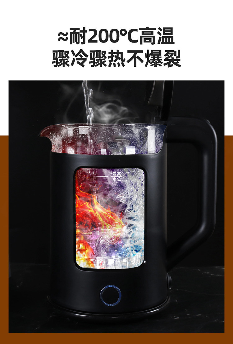 Electric Kettle Glass Health Pot Automatic Household Multi-Functional Office Boiling Water Small Tea Cooker Scented Teapot