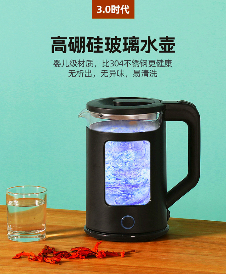 Electric Kettle Glass Health Pot Automatic Household Multi-Functional Office Boiling Water Small Tea Cooker Scented Teapot