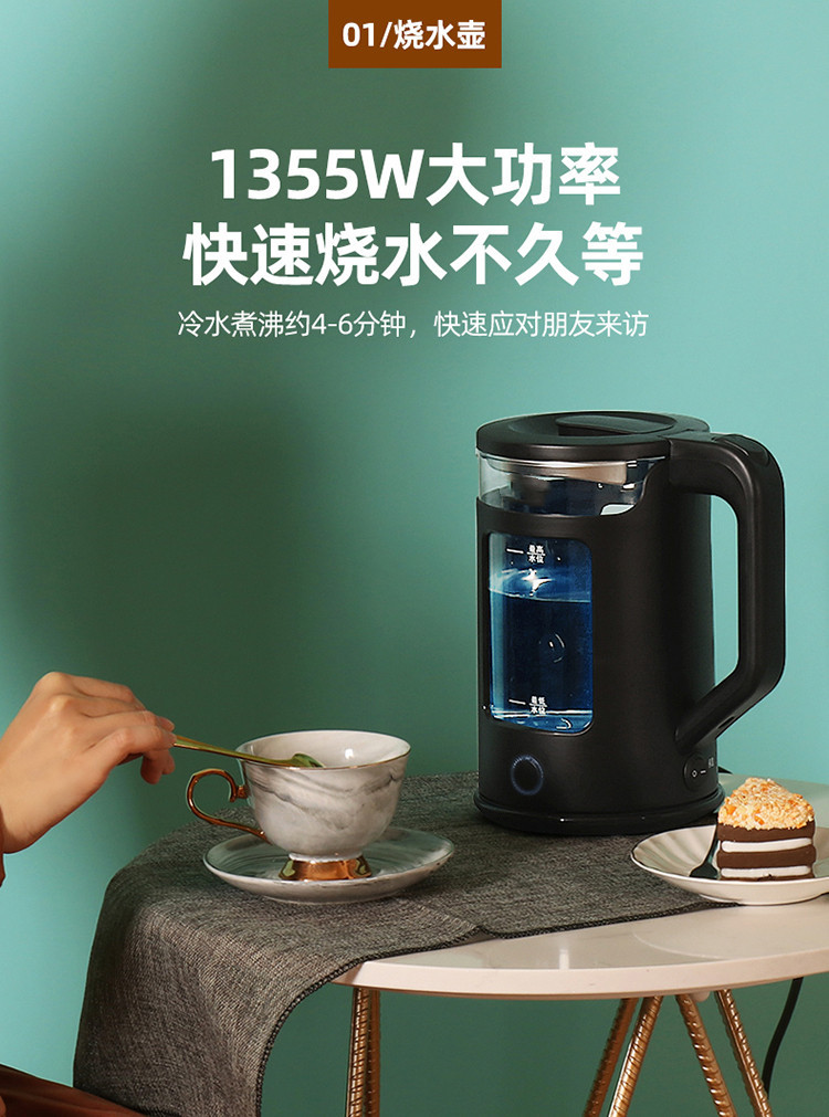 Electric Kettle Glass Health Pot Automatic Household Multi-Functional Office Boiling Water Small Tea Cooker Scented Teapot
