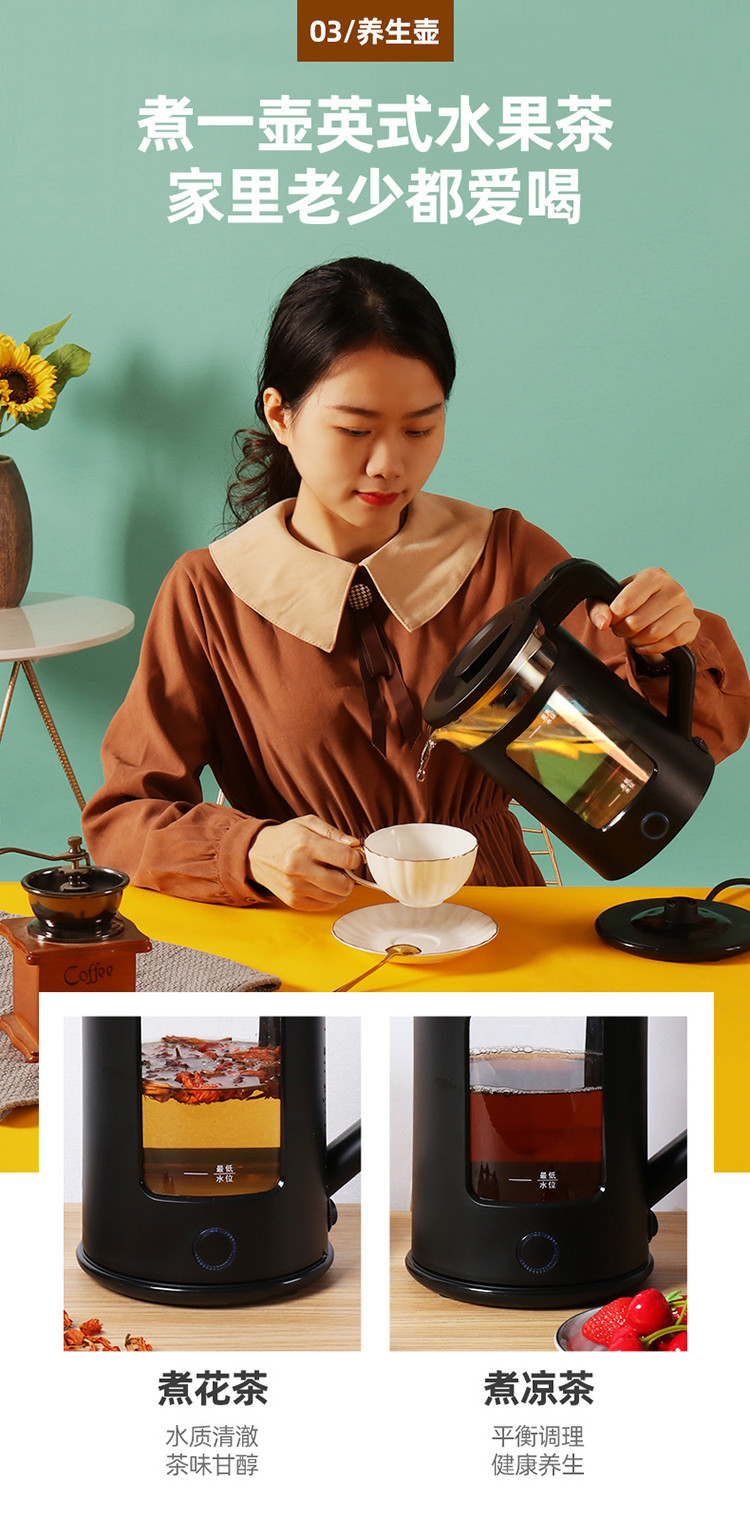 Electric Kettle Glass Health Pot Automatic Household Multi-Functional Office Boiling Water Small Tea Cooker Scented Teapot