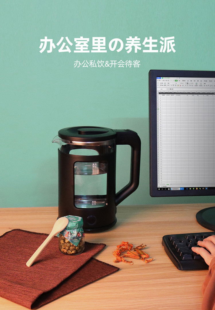 Electric Kettle Glass Health Pot Automatic Household Multi-Functional Office Boiling Water Small Tea Cooker Scented Teapot