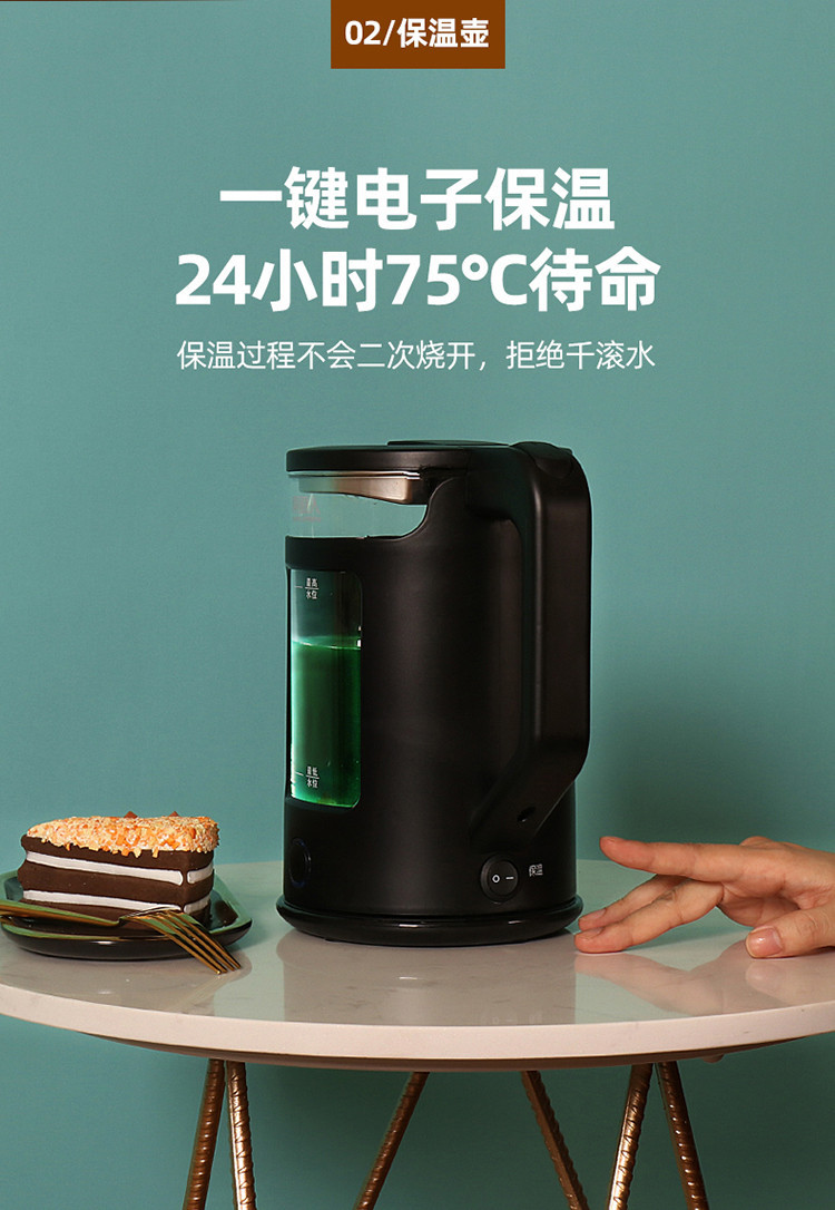 Electric Kettle Glass Health Pot Automatic Household Multi-Functional Office Boiling Water Small Tea Cooker Scented Teapot