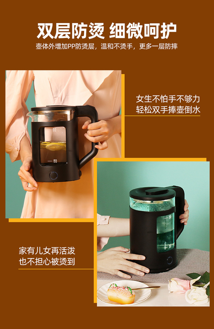 Electric Kettle Glass Health Pot Automatic Household Multi-Functional Office Boiling Water Small Tea Cooker Scented Teapot