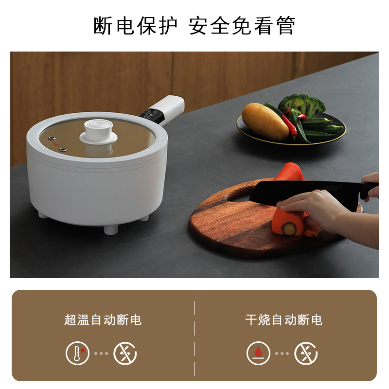 Germany Ankale Electric Chafing Dish Dormitory Students 2.5L Mini Small Electric Pot Smart Home Multi-Functional Electric Cooker
