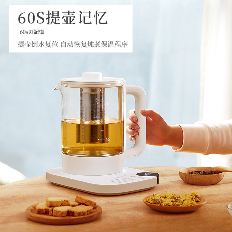 Health Pot Automatic Office Tea Cooker Household Pot Used For Health Small Household Appliances Small Electric Kettle Wholesale