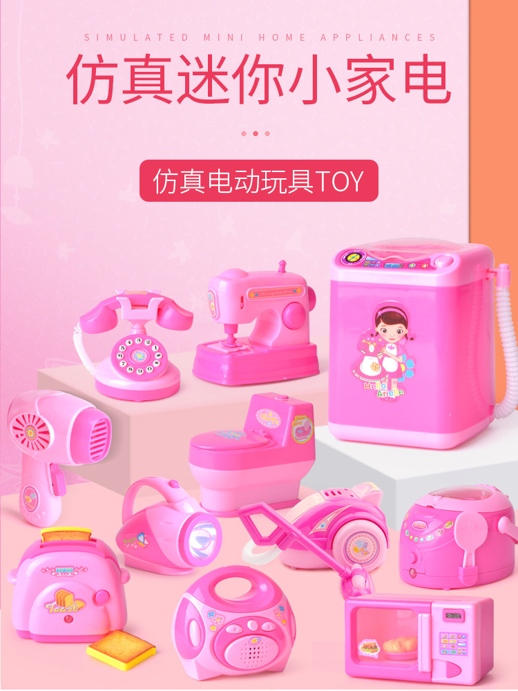 3C Mini Simulation Household Appliances TikTok Same Washing Machine Refrigerator Electric Cooker Water Dispenser Girls Playing House Toy 3C Mini Simulation Household Appliances TikTok Same Washing Machine Refrigerator Electric Cooker Water Dispenser Girls Playing House Toy