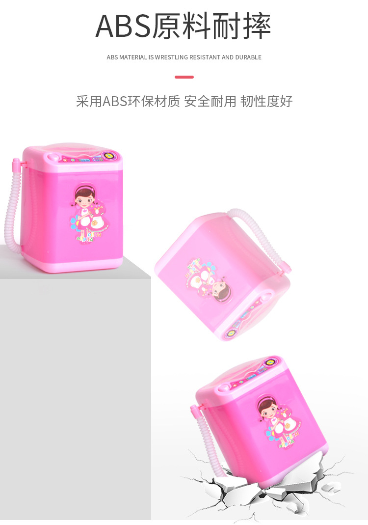 3C Mini Simulation Household Appliances TikTok Same Washing Machine Refrigerator Electric Cooker Water Dispenser Girls Playing House Toy 3C Mini Simulation Household Appliances TikTok Same Washing Machine Refrigerator Electric Cooker Water Dispenser Girls Playing House Toy