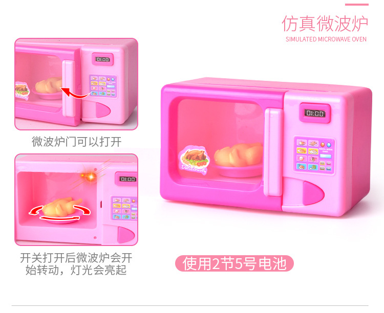 3C Mini Simulation Household Appliances TikTok Same Washing Machine Refrigerator Electric Cooker Water Dispenser Girls Playing House Toy 3C Mini Simulation Household Appliances TikTok Same Washing Machine Refrigerator Electric Cooker Water Dispenser Girls Playing House Toy