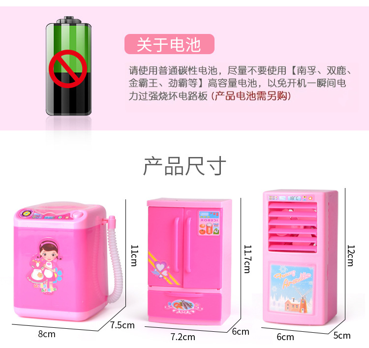 3C Mini Simulation Household Appliances TikTok Same Washing Machine Refrigerator Electric Cooker Water Dispenser Girls Playing House Toy 3C Mini Simulation Household Appliances TikTok Same Washing Machine Refrigerator Electric Cooker Water Dispenser Girls Playing House Toy