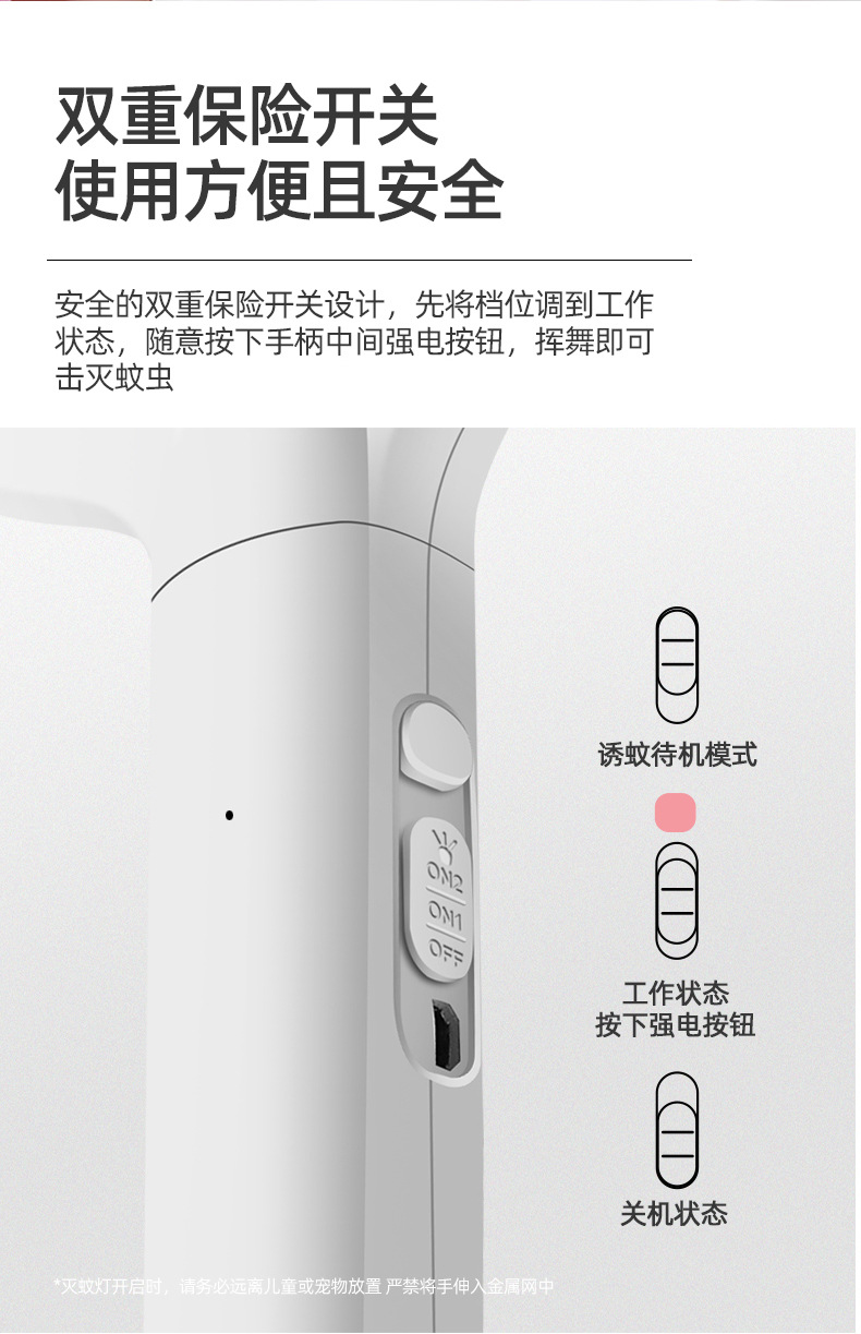 2021 Mini Electric Mosquito Swatter Mosquito Killing Lamp Household Desk Two-in-One Charging USB Mosquito Swatter Mini Swatch