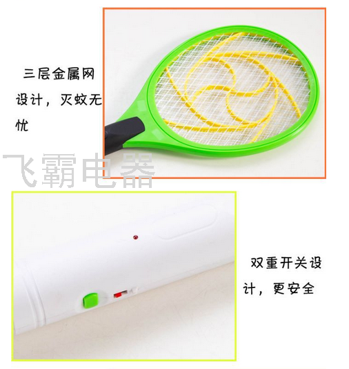 SOURCE Factory Direct Sales Charging Electric Mosquito Swatter Mosquito Swatter Household Killing Mosquito and Fly Security Fly Catcher Foreign Trade Special Offer SOURCE Factory Direct Sales Charging Electric Mosquito Swatter Mosquito Swatter Household Killing Mosquito and Fly Security Fly Catcher Foreign Trade Special Offer