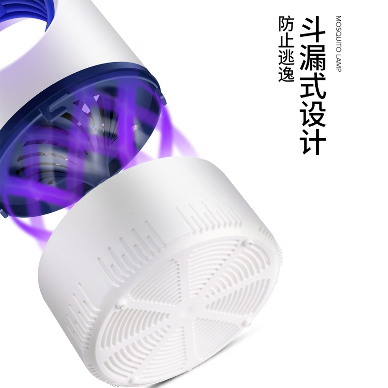 New Small Sky Eye USB Photocatalyst Mosquito Killing Lamp Physical Mosquito Killer Convenient Mute Indoor Electric Mosquito Swatter