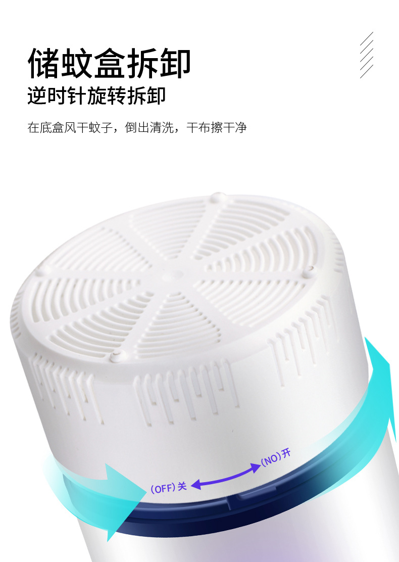 New Small Sky Eye USB Photocatalyst Mosquito Killing Lamp Physical Mosquito Killer Convenient Mute Indoor Electric Mosquito Swatter New Small Sky Eye USB Photocatalyst Mosquito Killing Lamp Physical Mosquito Killer Convenient Mute Indoor Electric Mosquito Swatter