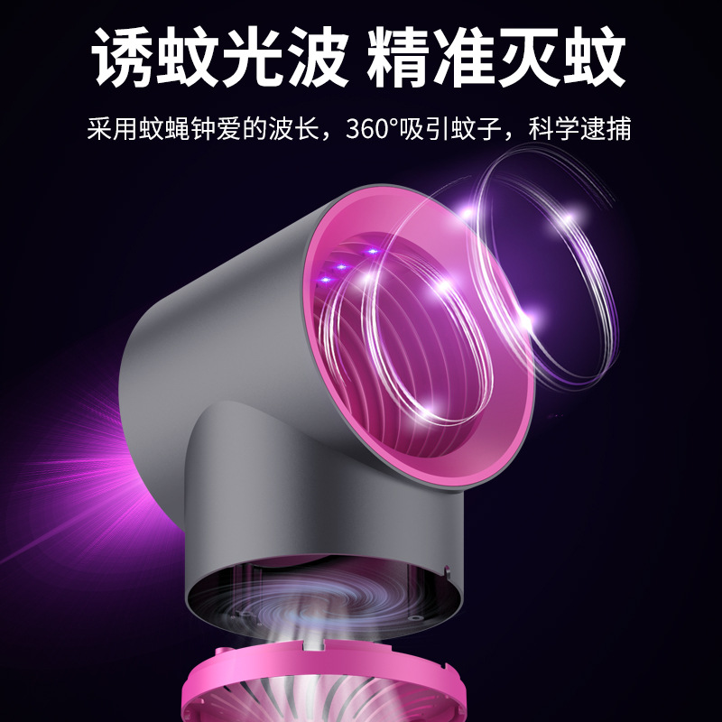 New Electric Shock Mosquito Killing Lamp Outdoor Household Photocatalyst Mosquito Killer Two-in-One Electric Mosquito Swatter Gift Cross-Border