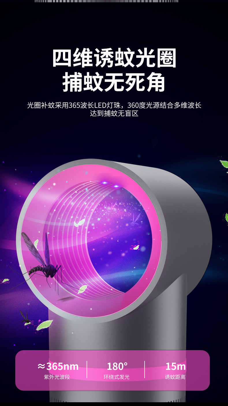 New Electric Shock Mosquito Killing Lamp Outdoor Household Photocatalyst Mosquito Killer Two-in-One Electric Mosquito Swatter Gift Cross-Border New Electric Shock Mosquito Killing Lamp Outdoor Household Photocatalyst Mosquito Killer Two-in-One Electric Mosquito Swatter Gift Cross-Border
