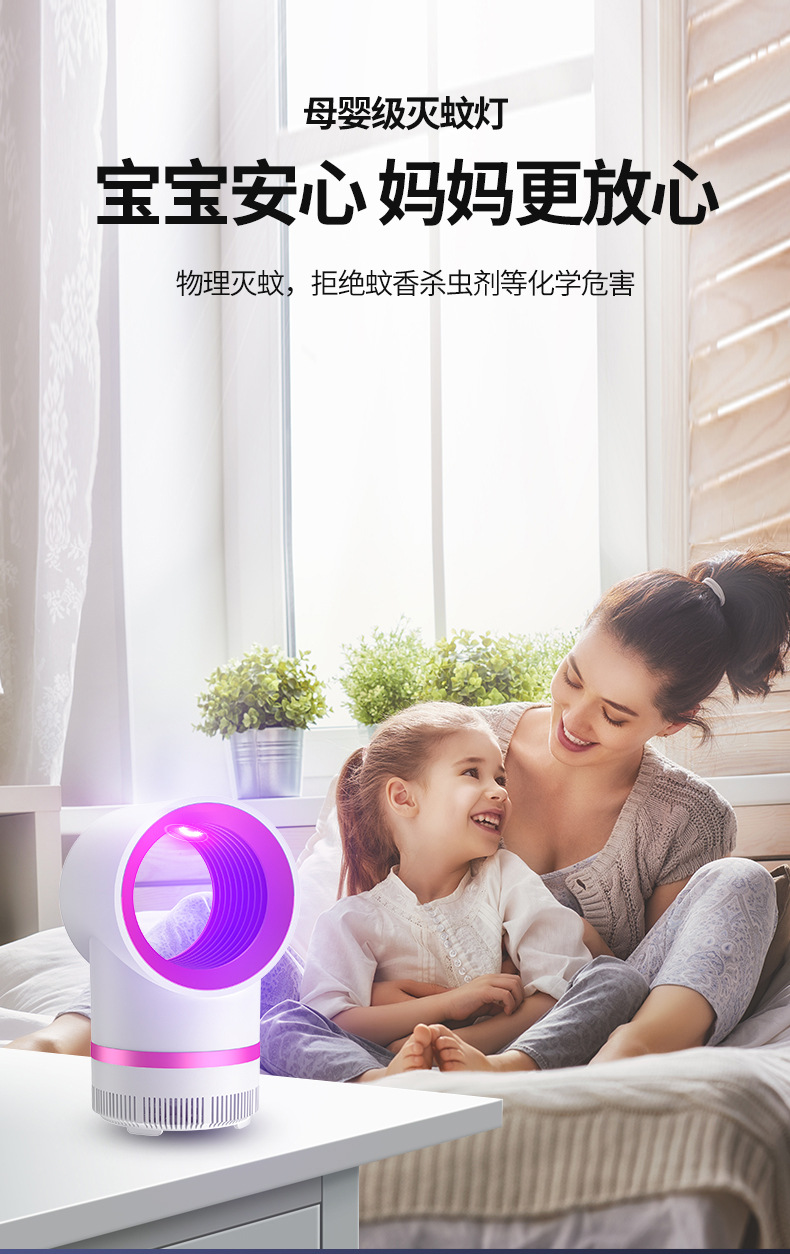 New Electric Shock Mosquito Killing Lamp Outdoor Household Photocatalyst Mosquito Killer Two-in-One Electric Mosquito Swatter Gift Cross-Border New Electric Shock Mosquito Killing Lamp Outdoor Household Photocatalyst Mosquito Killer Two-in-One Electric Mosquito Swatter Gift Cross-Border