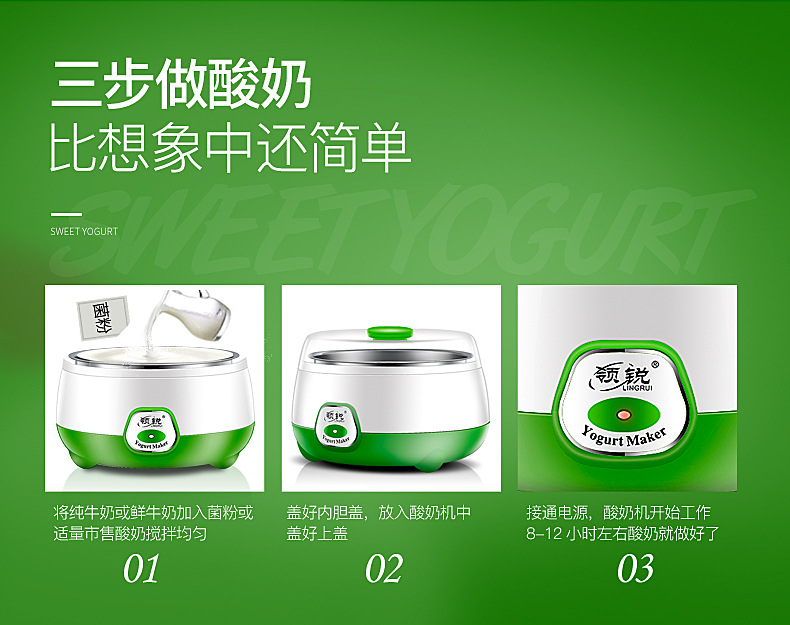 Lingrui Household Automatic Yogurt Machine Small Fermenter Mini Cup-Dividing Multi-Function Homemade Natto Device Cross-Border Lingrui Household Automatic Yogurt Machine Small Fermenter Mini Cup-Dividing Multi-Function Homemade Natto Device Cross-Border