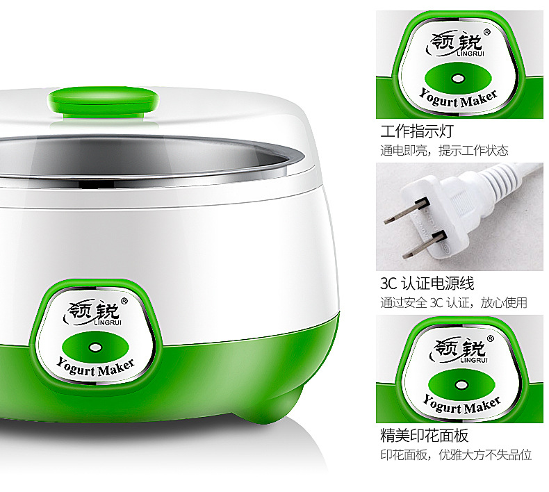 Lingrui Household Automatic Yogurt Machine Small Fermenter Mini Cup-Dividing Multi-Function Homemade Natto Device Cross-Border Lingrui Household Automatic Yogurt Machine Small Fermenter Mini Cup-Dividing Multi-Function Homemade Natto Device Cross-Border