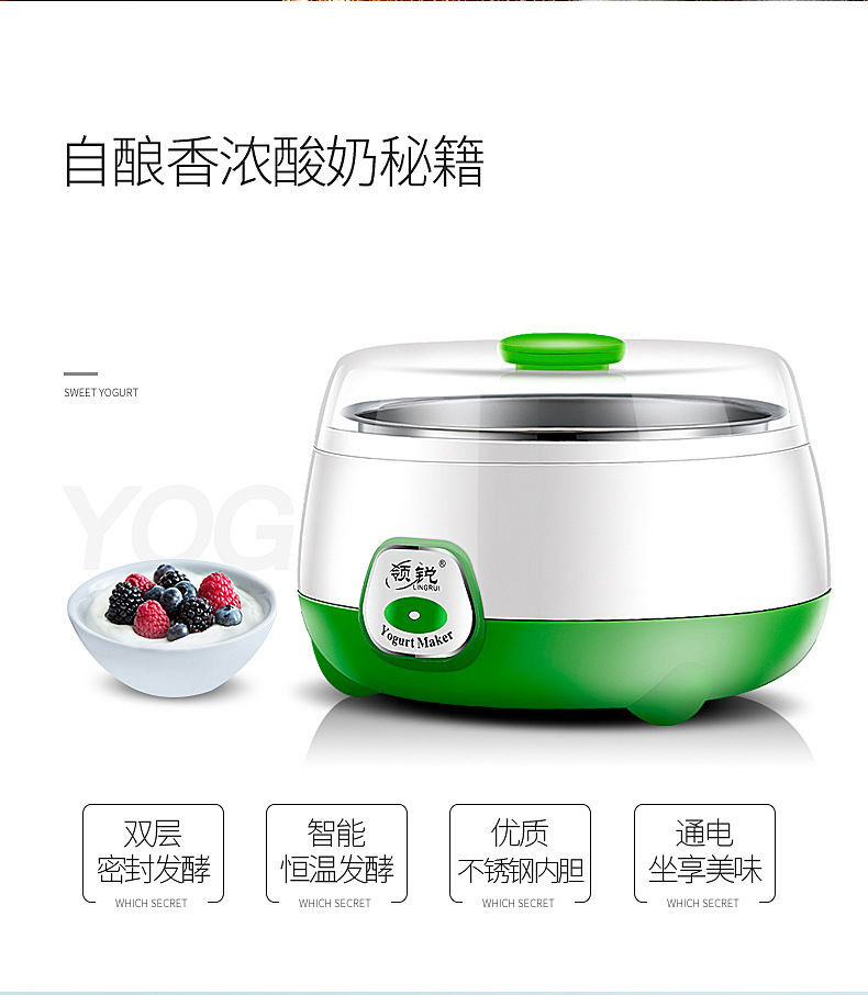 Lingrui Household Automatic Yogurt Machine Small Fermenter Mini Cup-Dividing Multi-Function Homemade Natto Device Cross-Border Lingrui Household Automatic Yogurt Machine Small Fermenter Mini Cup-Dividing Multi-Function Homemade Natto Device Cross-Border