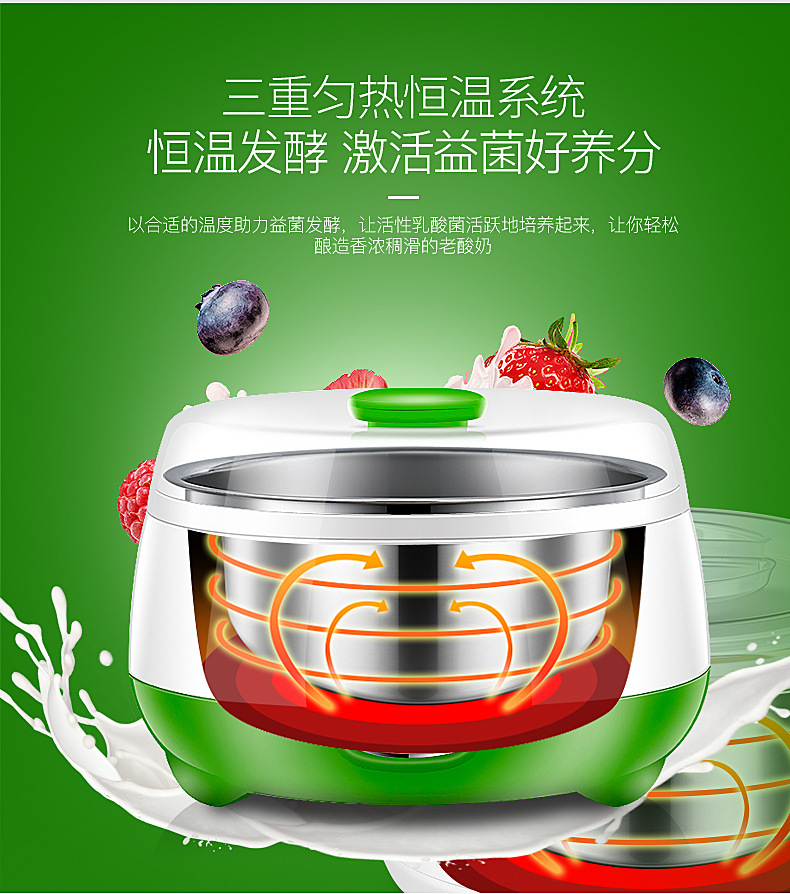 Lingrui Household Automatic Yogurt Machine Small Fermenter Mini Cup-Dividing Multi-Function Homemade Natto Device Cross-Border Lingrui Household Automatic Yogurt Machine Small Fermenter Mini Cup-Dividing Multi-Function Homemade Natto Device Cross-Border