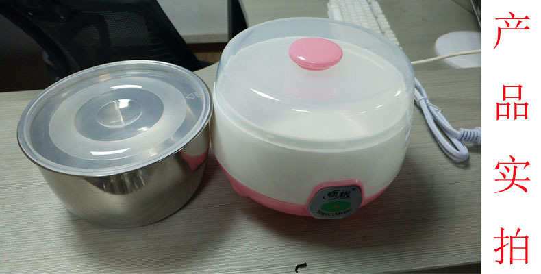 Lingrui Household Automatic Yogurt Machine Small Fermenter Mini Cup-Dividing Multi-Function Homemade Natto Device Cross-Border Lingrui Household Automatic Yogurt Machine Small Fermenter Mini Cup-Dividing Multi-Function Homemade Natto Device Cross-Border