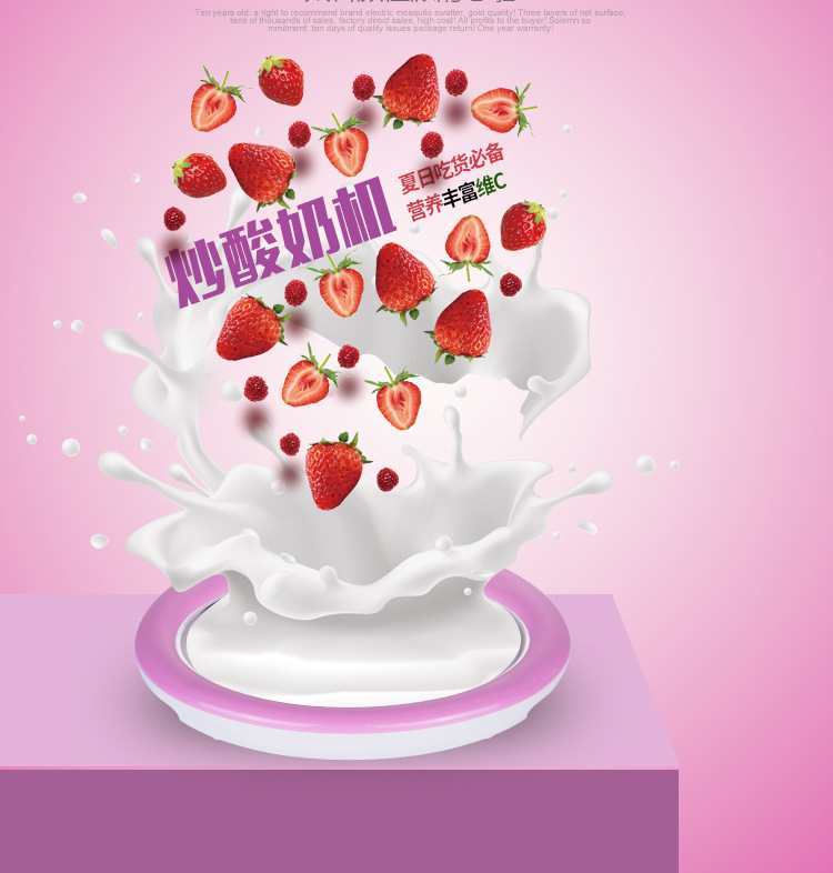 Household Yogurt Fried Ice Plate Fried Ice Machine Children Mini Yogurt Machine Small Ice Cream Machine Cartoon Fried Ice Machine Household Yogurt Fried Ice Plate Fried Ice Machine Children Mini Yogurt Machine Small Ice Cream Machine Cartoon Fried Ice Machine