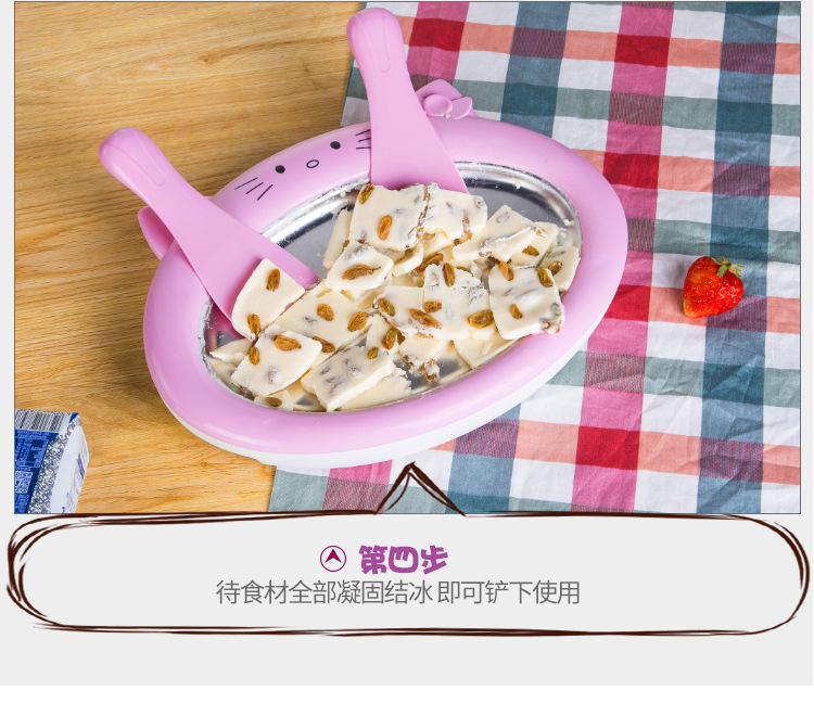 Household Yogurt Fried Ice Plate Fried Ice Machine Children Mini Yogurt Machine Small Ice Cream Machine Cartoon Fried Ice Machine Household Yogurt Fried Ice Plate Fried Ice Machine Children Mini Yogurt Machine Small Ice Cream Machine Cartoon Fried Ice Machine